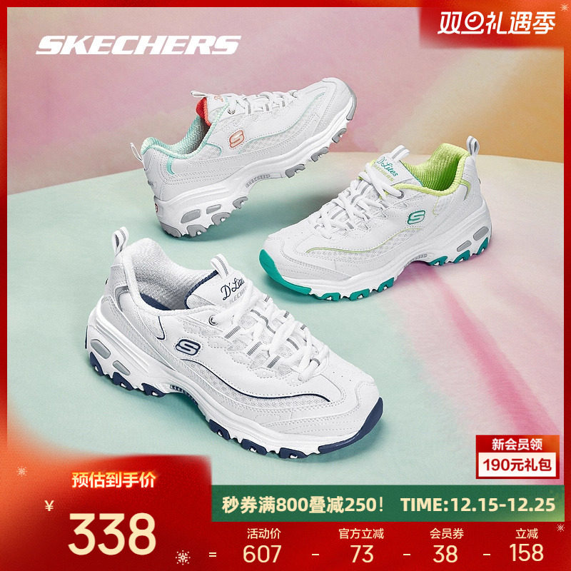 Skechers复古缓震休闲运动鞋