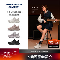 宋妍霏同款｜斯凯奇半熟泡芙鞋2026新款轻软百搭老爹鞋厚底休闲鞋