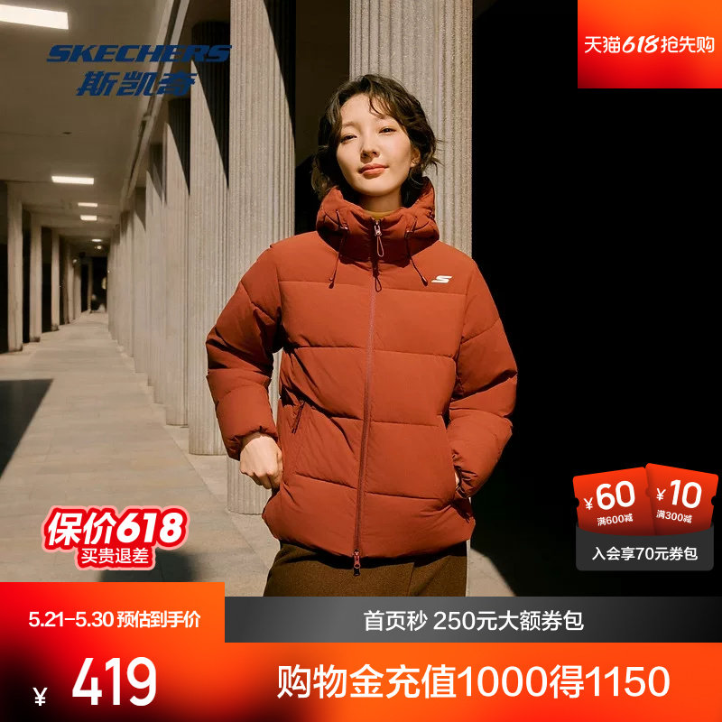 斯凯奇运动茄克冬季女款防泼水防泼油耐污舒适连帽棉服外套