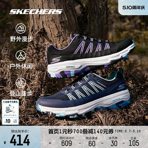 Skechers/斯凯奇女子休闲跑步鞋