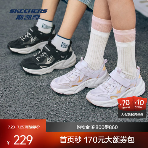 EVA发泡大底，轻盈柔软