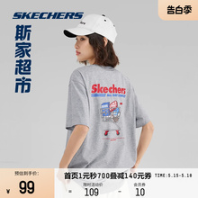 男女速干T恤衫 Skechers斯凯奇2024夏新款 凉感印花圆领透气短袖