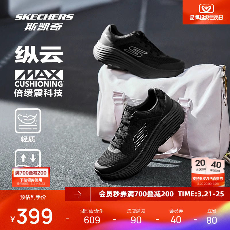 ˹�������ƴ�����Ůͬ��������Ь�������͸���˶�רҵ��·�ܲ�Ь