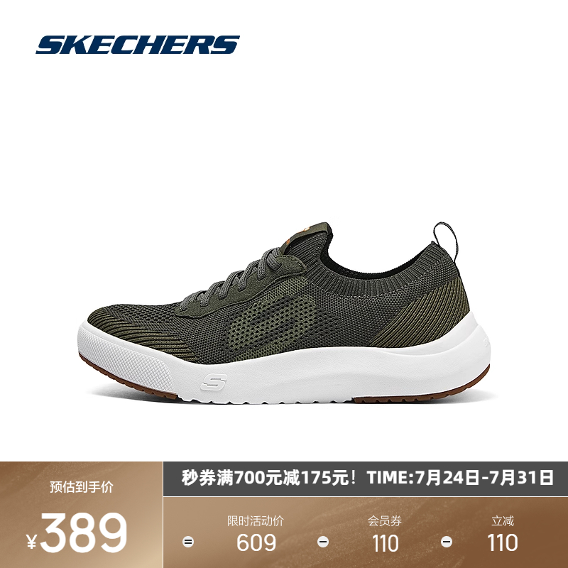 柔软记忆鞋垫，舒适、透气
