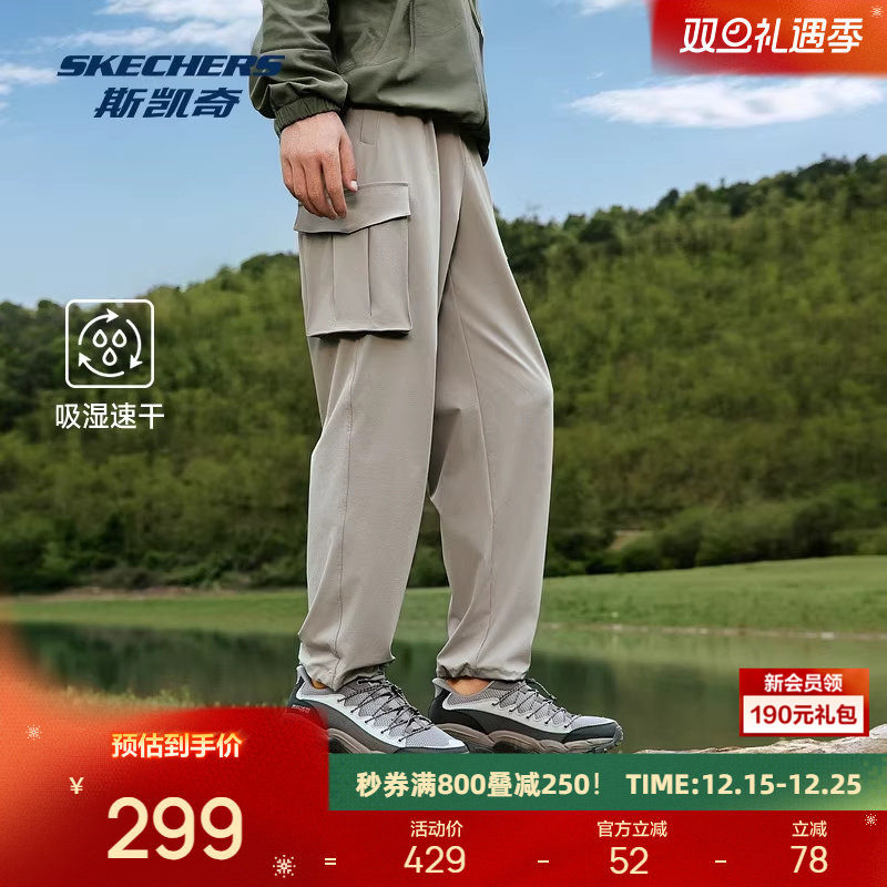 斯凯奇2025秋季男士宽松运动裤梭织长裤中腰休闲柔软舒适时尚百搭
