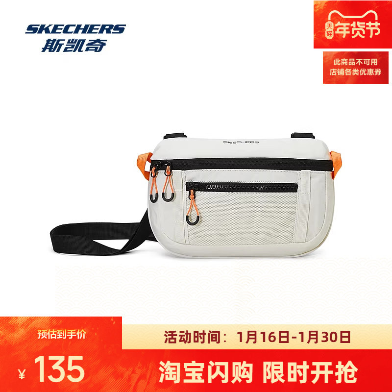 斯凯奇男女同款单肩包经典百搭日常必备轻质防水潮流百搭轻巧小包