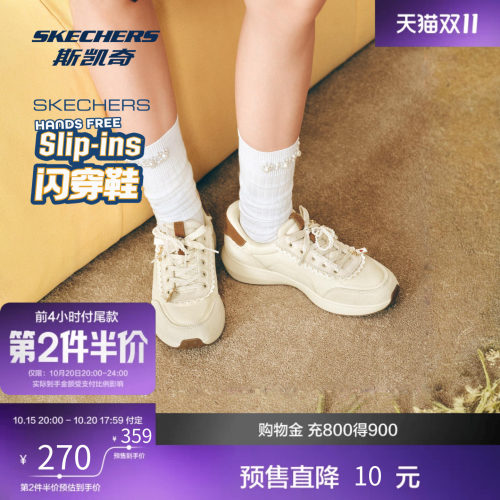 斯凯奇轻质舒适干爽板鞋