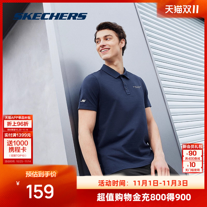 斯凯奇短袖男子排扣设计POLO衫