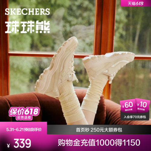Skechers复古熊猫鞋女子
