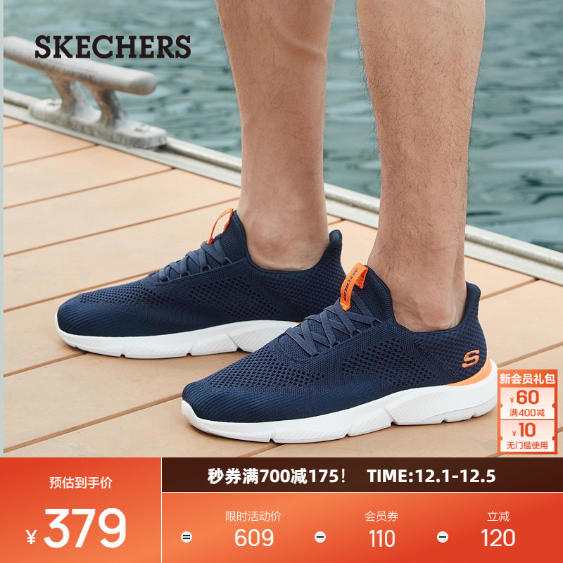 斯凯奇一脚蹬透气男子跑步鞋
