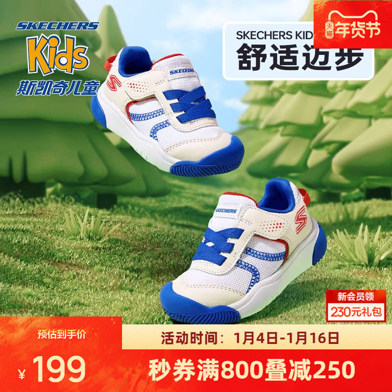 斯凯奇童鞋男学步鞋幼童鞋小童潮流透气百搭舒适护趾鞋柔软舒适