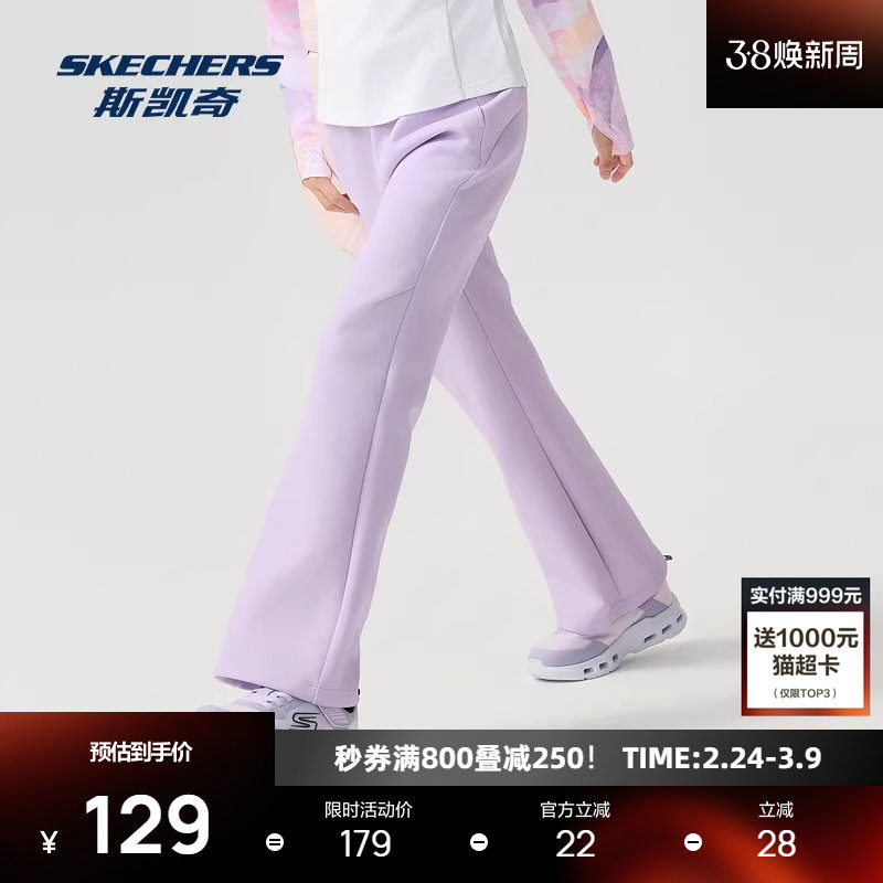 斯凯奇女童针织长裤中大童休闲宽松舒适百搭微喇运动裤跑步裤