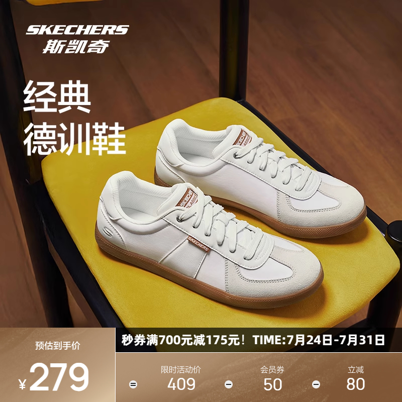 斯凯奇夏季时尚休闲运动低帮板鞋舒适透气简约时尚百搭T头鞋训鞋
