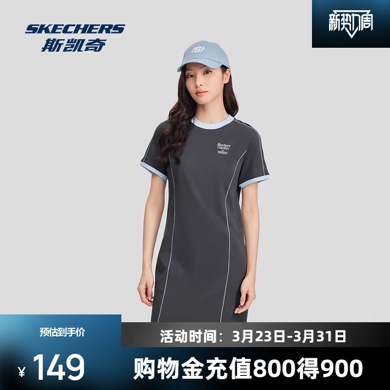 斯凯奇新品女士双层针织连衣裙吸湿速干舒适撞休闲百搭