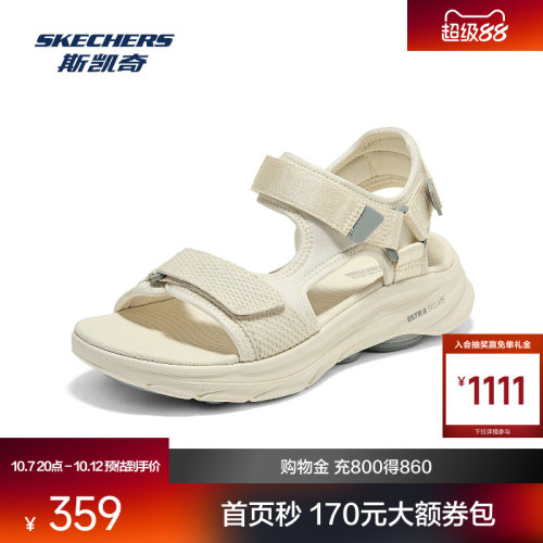 斯凯奇女士魔术贴凉鞋舒适缓震