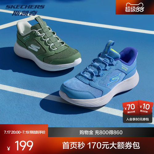 一秒闪穿，即穿即走