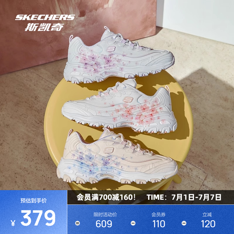 高中底设计，能修饰腿部线条