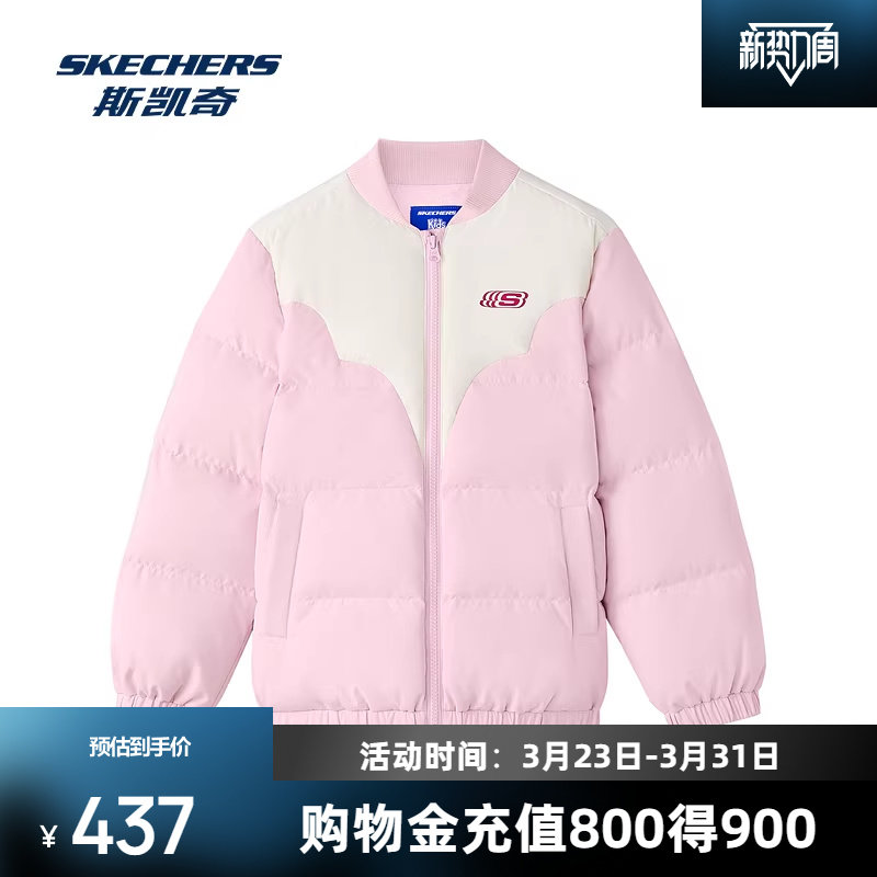 斯凯奇羽绒外套女童新款保暖时尚樱花粉梭织短裤羽绒