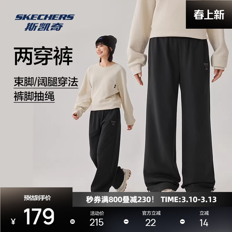 斯凯奇宽松长裤两穿裤男女春季休闲裤直筒卫裤抽绳阔腿运动裤子