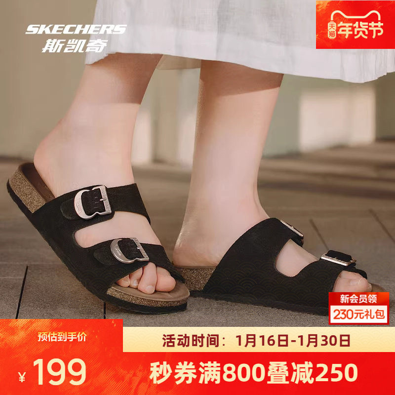 斯凯奇休闲凉鞋新品女士凉拖鞋轻便舒适柔软简约时尚凉鞋,运动鞋new,运动沙滩鞋/凉鞋,淘宝优惠券,粉丝福利购,淘宝优惠卷