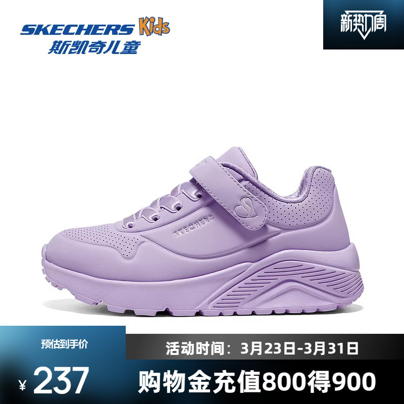 斯凯奇童鞋女魔术贴UNO轻盈减震休闲运动鞋中大童轻便百搭舒适鞋