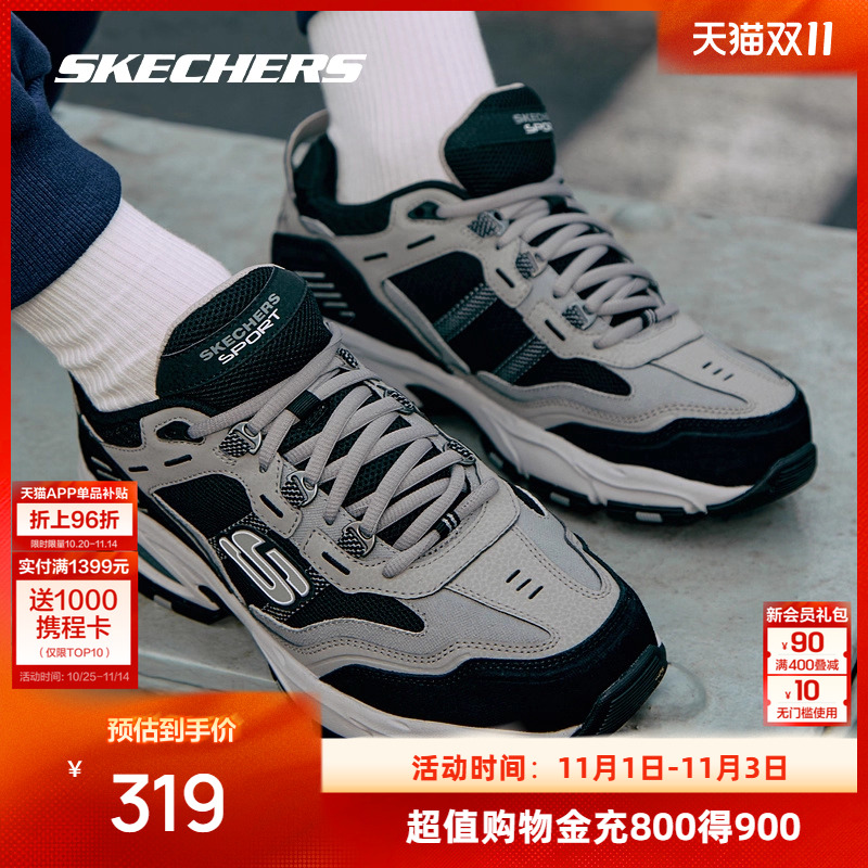 斯凯奇新款复古行迹系列户外绑带运动鞋子时尚百搭潮流耐磨防滑