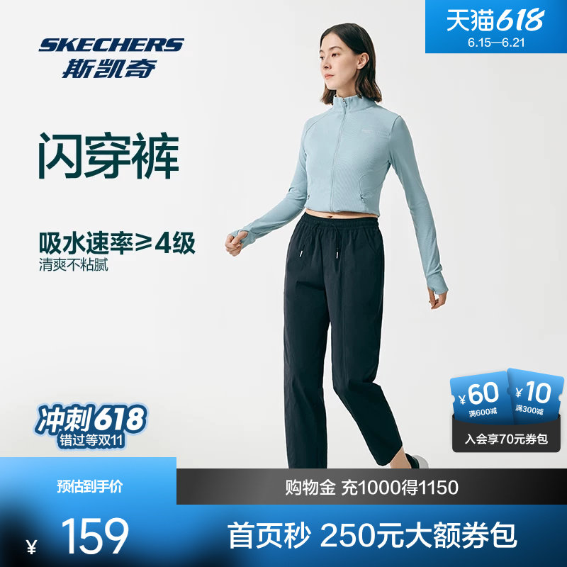 斯凯奇闪穿裤女款夏季宽松运动长裤吸湿速干透气显瘦健身裤休闲裤