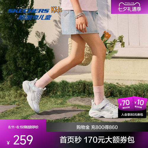 AIR-COOLED MEMORY FOAM鞋垫，提供舒适缓震