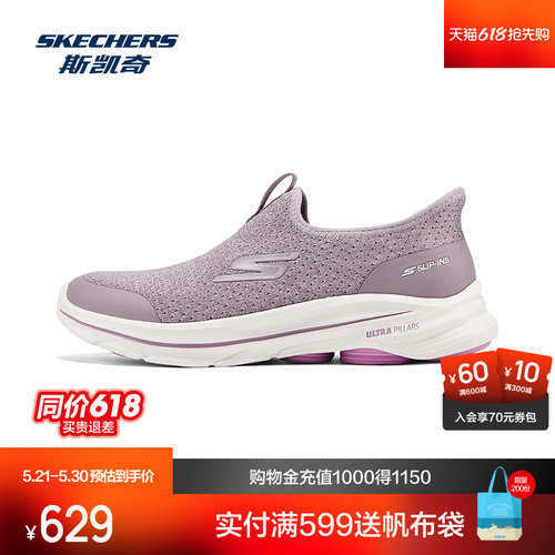简约现代设计，AIR COOLED GOGA MAT鞋垫