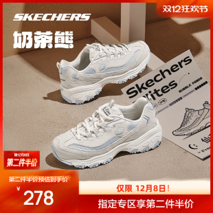 运动休闲鞋 斯凯奇奶茶熊新款 男女鞋 简约复古增高厚底熊猫鞋 老爹鞋