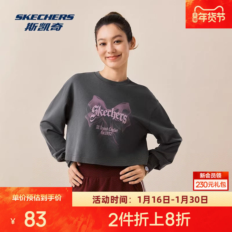 斯凯奇运动T恤秋季女款宽松短款圆领长袖针织时尚休闲舒适版,运动服/休闲服装,运动T恤,淘宝优惠券,粉丝福利购,淘宝优惠卷