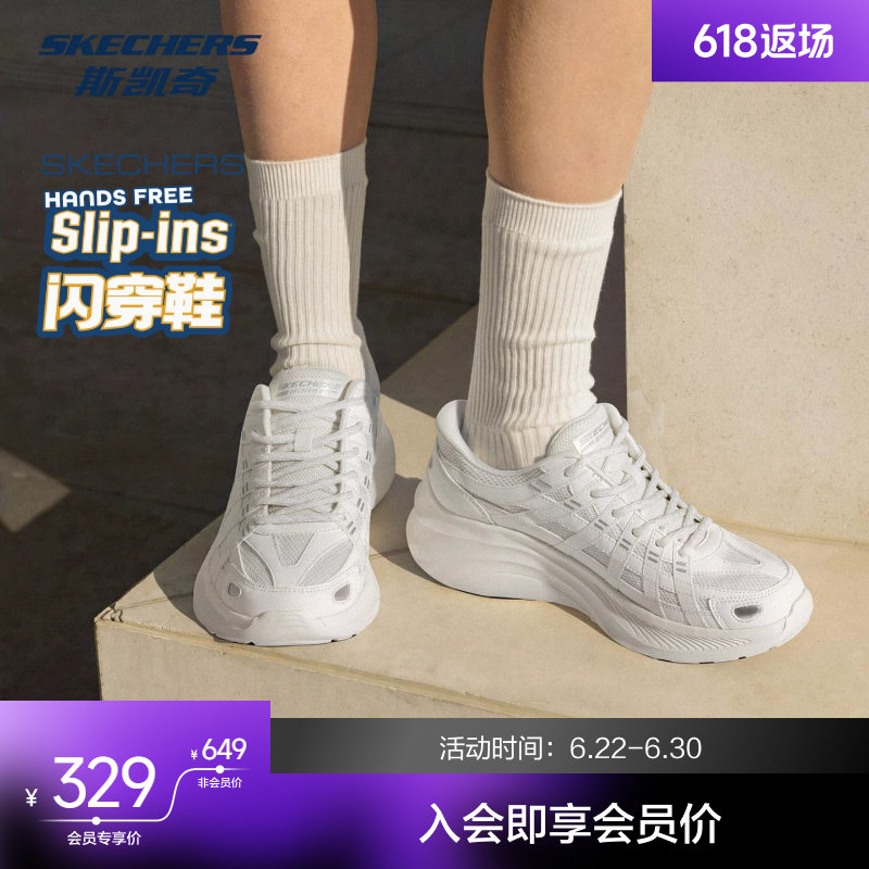 斯凯奇闪穿糕糕鞋新款女鞋休闲运动鞋厚底增高慢跑鞋117527