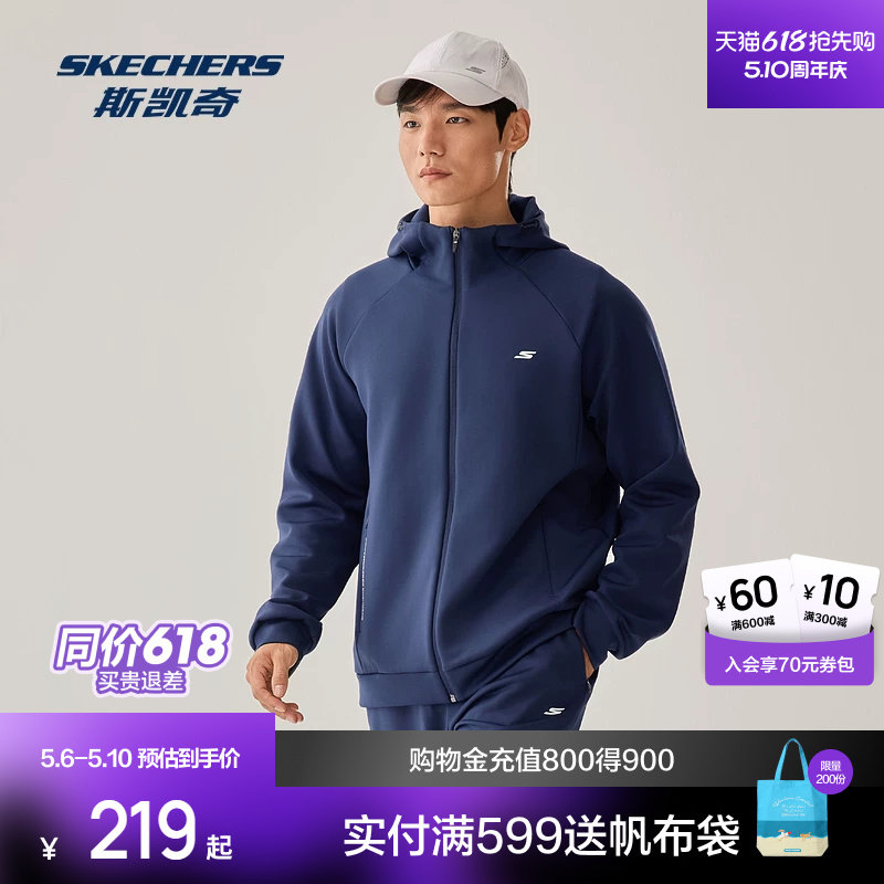 斯凯奇针织空气层茄克春季软壳衣男款吸湿连帽拉链运动休闲外套