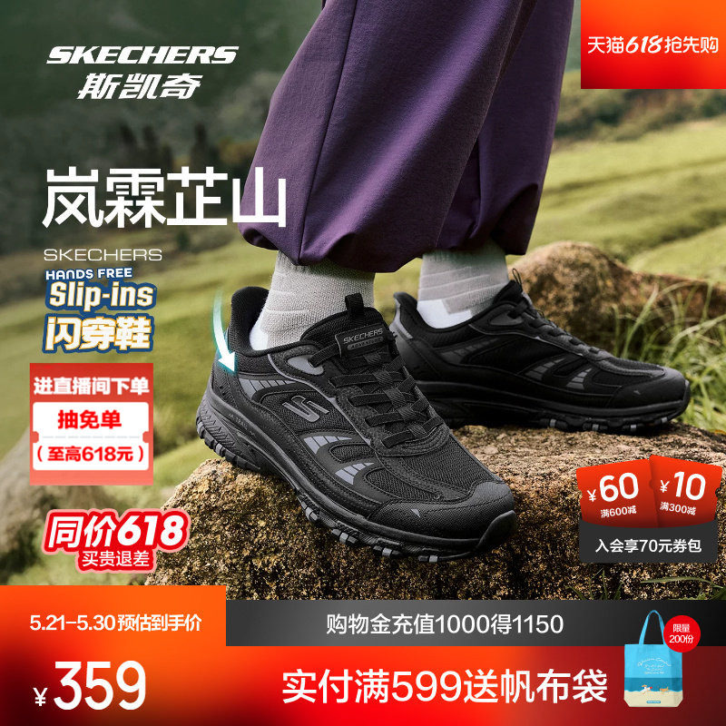 斯凯奇芷山闪穿鞋2026春季新品户外登山徒步鞋轻量缓震耐磨运动鞋