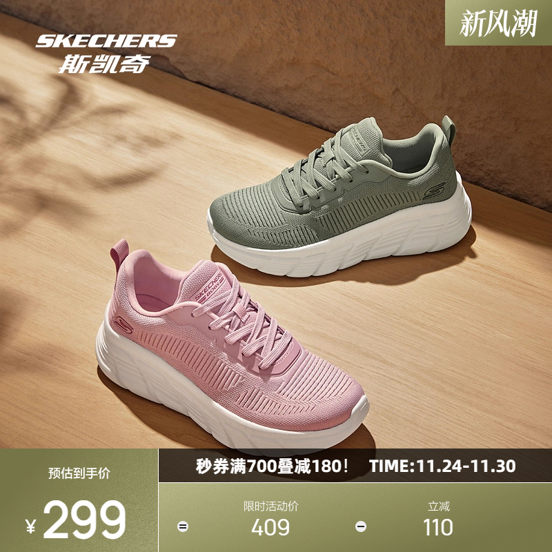 斯凯奇新款女子休闲黑色经典运动休闲鞋轻质舒适增高时尚简约百搭