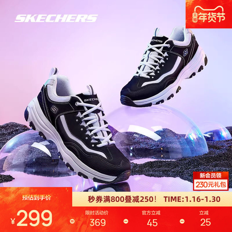 斯凯奇熊猫鞋男女同款情侣运动休闲黑白经典老爹鞋时尚百搭运动鞋