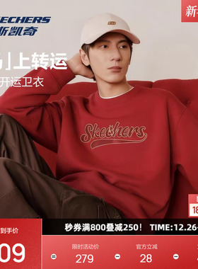 斯凯奇红色美式卫衣新品男女同款柔软舒适针织套头衫时尚潮流百搭