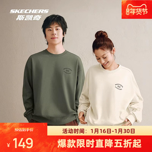 斯凯奇休闲卫衣秋季中性款后领织带设计柔软舒适宽松运动保暖