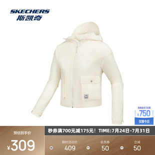 斯凯奇2025年夏季 连帽外套户外运动休闲防晒设计 女士运动休闲短款