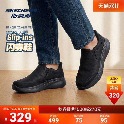 斯凯奇男士健步鞋轻量缓震