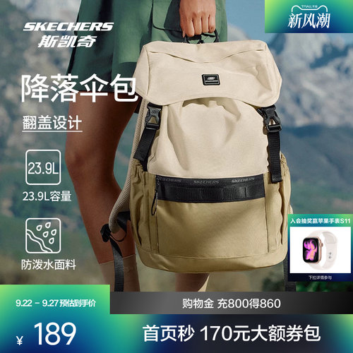 独立电脑夹层，优质防泼水面料，易于打理