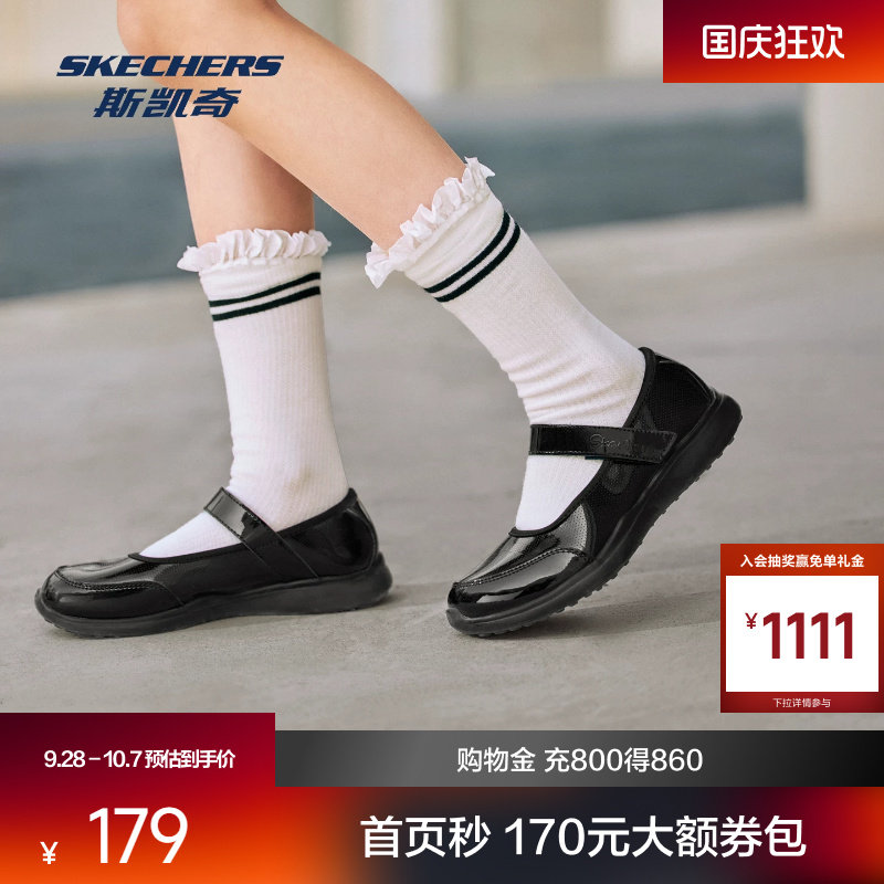 斯凯奇2026新款女童轻盈魔术贴夏季透气防撞玛丽珍凉鞋休闲轻便图片