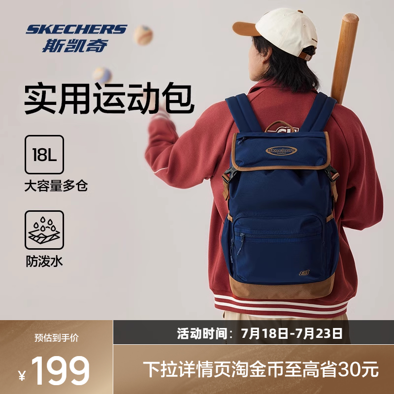简约设计，纯黑色百搭，舒适可调节肩带