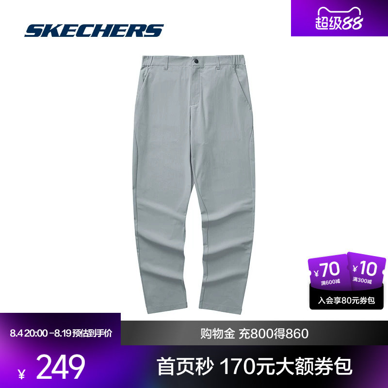 斯凯奇针织长裤男款工装裤登山徒步运动裤防水高弹性时尚潮流百搭