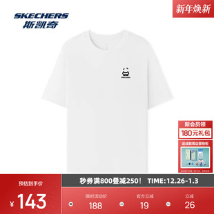 舒适柔软户外 亮色浅棕圆领短袖 斯凯奇运动T恤男女同款 2025冬季