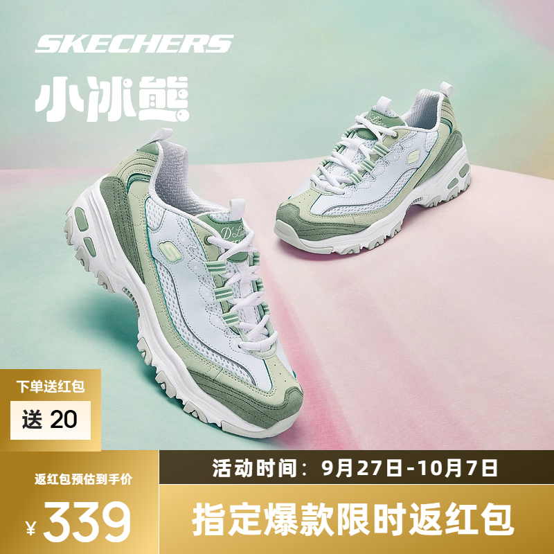 Skechers女子熊猫鞋拼色老爹鞋
