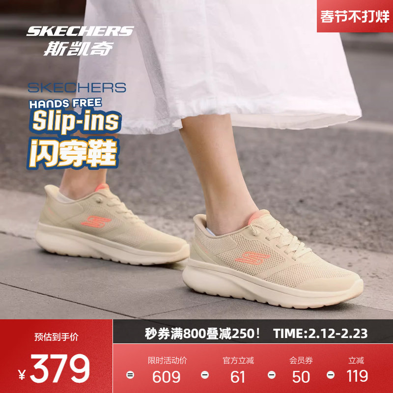 斯凯奇复古休闲鞋男女同款2026早春新款绑带轻便软底减震运动鞋