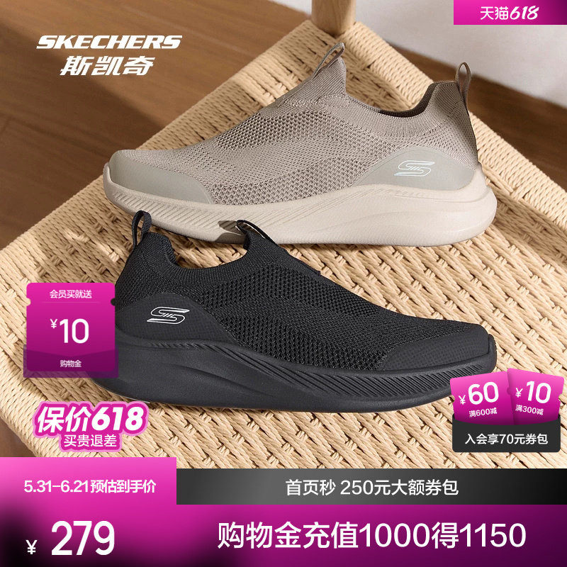 斯凯奇健步鞋春夏男女款轻便网面减震软底懒人一脚蹬休闲鞋健步鞋