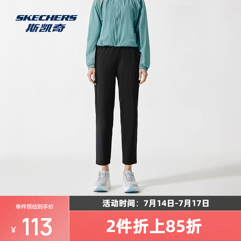 达人同款丨斯凯奇闪穿裤轻盈吸湿速干女九分裤直筒运动休闲舒适
