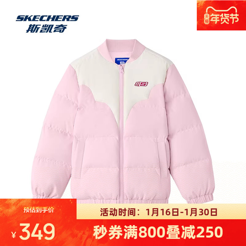 斯凯奇羽绒外套女童秋冬新款保暖时尚樱花粉梭织短裤羽绒,童装/婴儿装/亲子装,羽绒服,淘宝优惠券,粉丝福利购,淘宝优惠卷